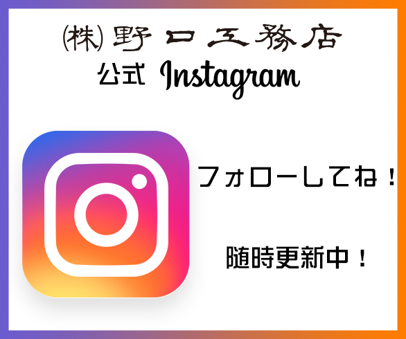 野口工務店Instagram